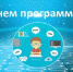 С Днём программиста! - Администрация