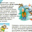 Уважаемые родители! - Управление соцзащиты населения