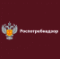 Роспотребнадзор информирует!. - Валуйский городской округ