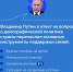 Вопросы демографии и поддержки семей - Управление соцзащиты населения