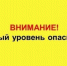 Вниманию! Жителей Валуйского муниципального округа. - Валуйский городской округ