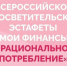 Уважаемые жители и гости города Валуйки и Валуйского муниципального округа!. - Валуйский городской округ