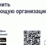 Что делать, если вы недовольны работой управляющей организации. - Валуйский городской округ